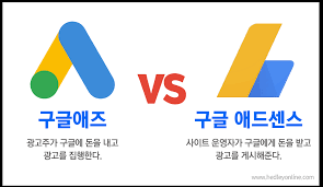 구글상위노출